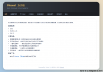 Discuz! ������ ��Toolsx 5.0�棩