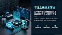�����ǳ�������-�нӴ��Ƶ��ˣ��Ӵ��뵽���ܵ�ȫջ��������